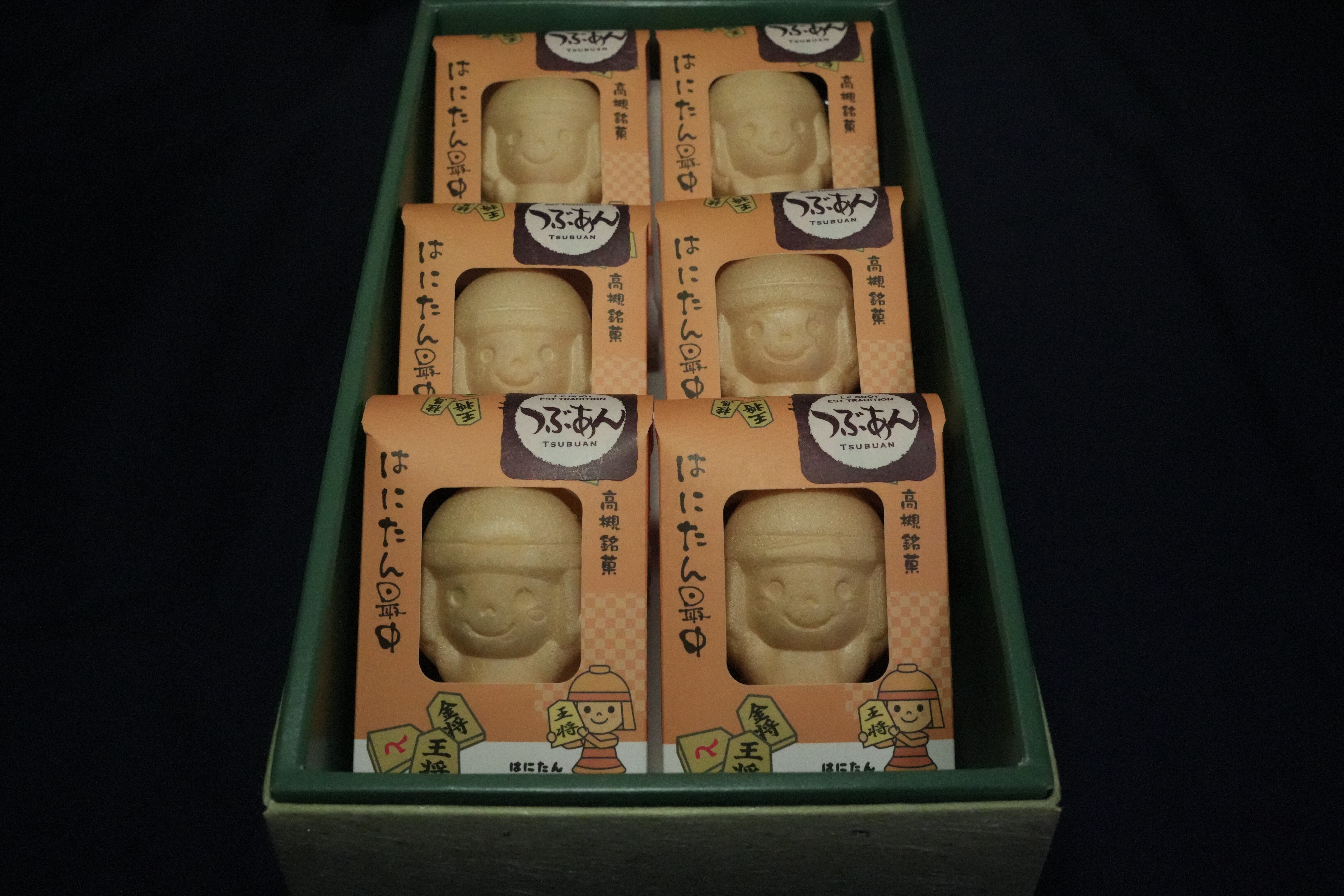 はにたん最中セット | さつきあん公式オンラインショップ