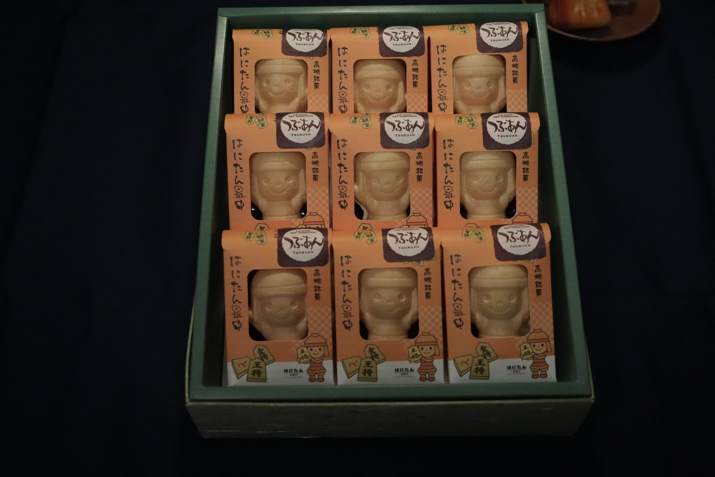 はにたん最中セット | さつきあん公式オンラインショップ